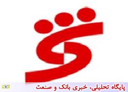 خدمات رسانی شعب بانک شهر برای توزیع بن کارت های نمایشگاه کتاب تهران در روز جمعه